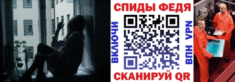 продажа наркотиков  Луза  АМФЕТАМИН VHQ 