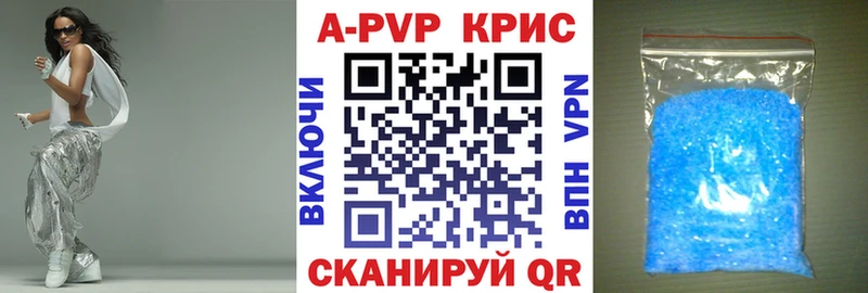 магазин продажи наркотиков Луза А ПВП Соль