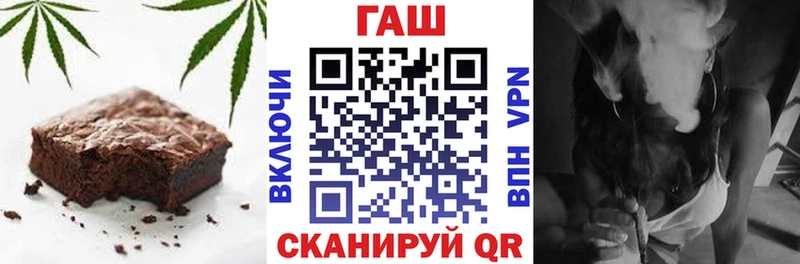 hydra ссылка  Луза  Еда ТГК конопля 