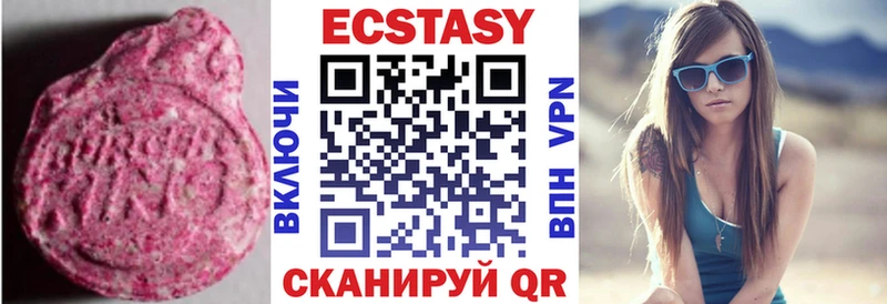ЭКСТАЗИ VHQ  Луза 