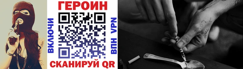 кракен ссылки  Луза  Героин VHQ 