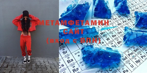 МДМА Кукмор