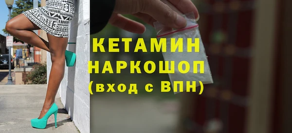 прущая мука Лагань