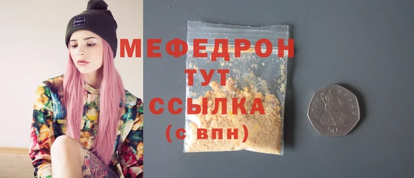 твердый Краснотурьинск