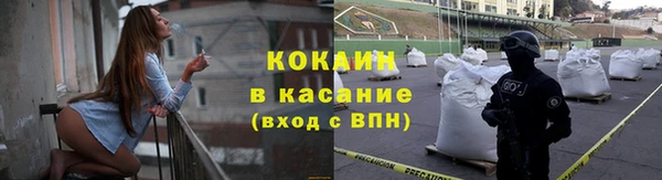 соль ск Красноперекопск