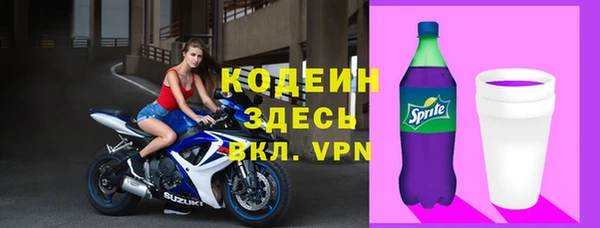 СК Куйбышев
