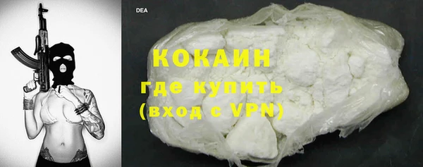 твердый Краснотурьинск