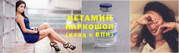 соль ск Красноперекопск