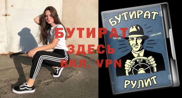 твердый Краснотурьинск