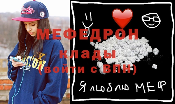 прущая мука Лагань