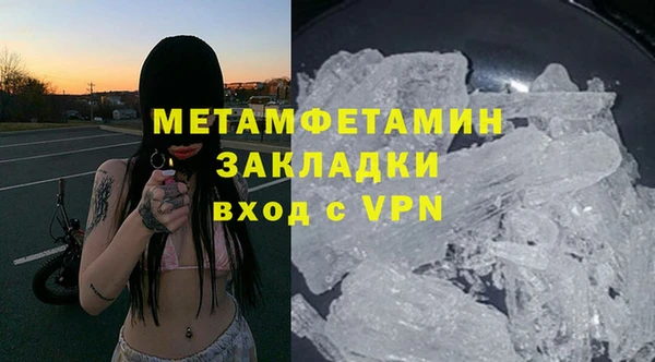соль ск Красноперекопск