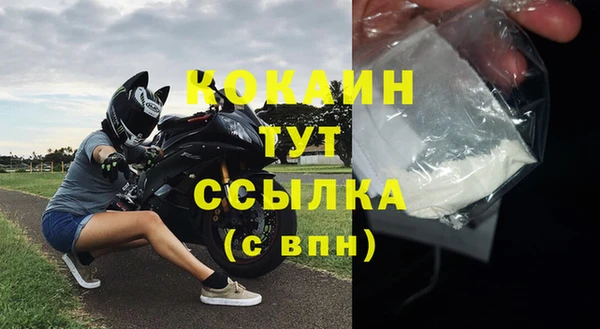 соль ск Красноперекопск