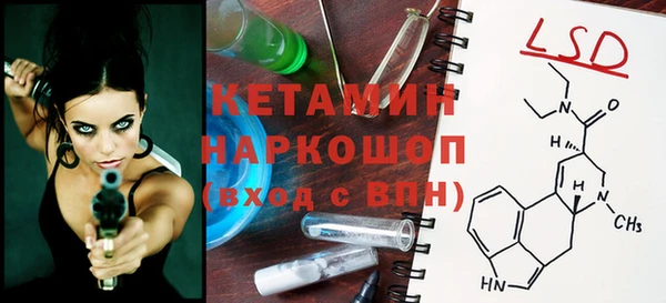 прущая мука Лагань