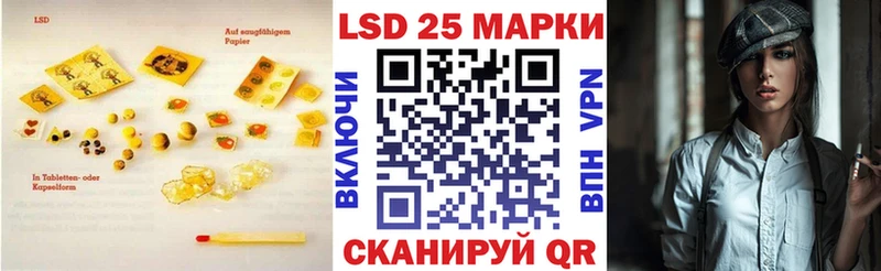 Лсд 25 экстази кислота  Луза 