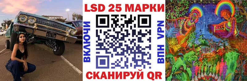 купить закладку  Луза  Марки 25I-NBOMe 1500мкг 